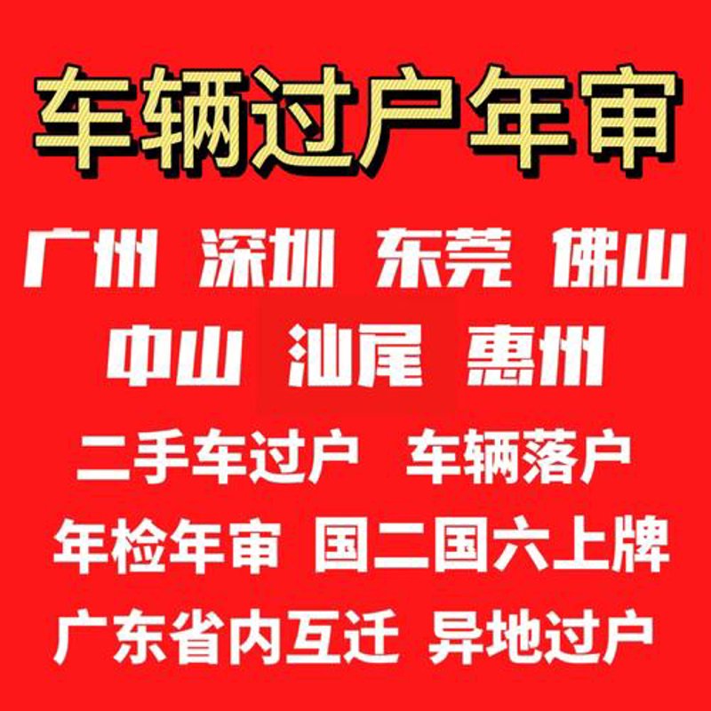 福州汽车维修：为何选择当地专业技师？